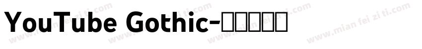 YouTube Gothic字体转换